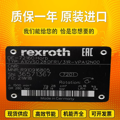 Rexroth excavator high-pressure original plunger pump A10VSO18ED/31R-PPA12N00 A10VSO28DR/31R-PPA12K01