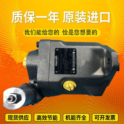 Rexroth excavator high-pressure original plunger pump A10VSO18ED/31R-PPA12N00 A10VSO28DR/31R-PPA12K01