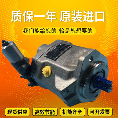 Rexroth excavator high-pressure original plunger pump A10VSO28DFR1/31R-PPA12K01 A10VSO28DFR/31R-PPA12N00