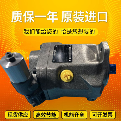 Rexroth excavator high-pressure original plunger pump A10VSO28DFLR/31R-PPA12N00 A10VSO28DG/31R-PPA12N00