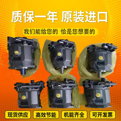 Rexroth excavator high-pressure original plunger pump A10VSO28DFLR/31R-PPA12N00 A10VSO28DG/31R-PPA12N00