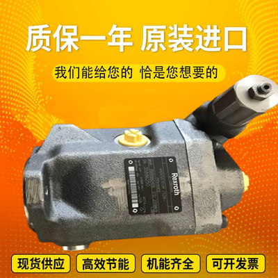 Rexroth excavator high-pressure original plunger pump A10VSO28DRG/31R-PPA12N00 A10VSO28DFE1/31R-PPA12N00