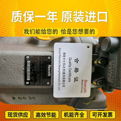 Rexroth excavator high-pressure original plunger pump A10VSO45DR/31R-PPA12K01 A10VSO45DFR1/31R-PPA12K02