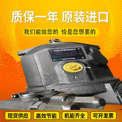 A10VSO71DFR1/31R-PPA12K02 A10VSO71DFR/31R-PPA12K27 Rexroth excavator high-pressure original plunger pump