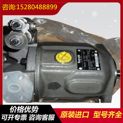 A10VSO140DFE1/31R-PPB12N00 A10VSO140DFE1/31R-PPB12N002 Rexroth excavator high-pressure original plunger pump