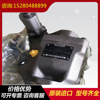 A10VSO140DFE1/31R-PPB12N00 A10VSO140DFE1/31R-PPB12N002 Rexroth excavator high-pressure original plunger pump