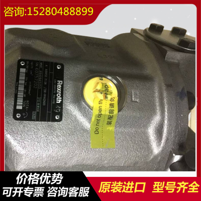 A10VSO140DRS/32L-PPB22U99 A10VSO140DRF1/32L-PPB22U00 Rexroth excavator high-pressure original plunger pump