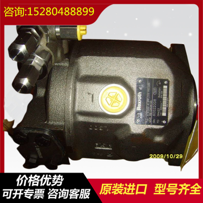 A10VSO140DRF1/32L-PPB22U99 A10VSO140DR/32L-VPB22U00 Rexroth excavator high-pressure original plunger pump