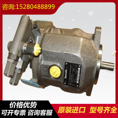 A10VSO140DRF1/32L-PPB22U99 A10VSO140DR/32L-VPB22U00 Rexroth excavator high-pressure original plunger pump