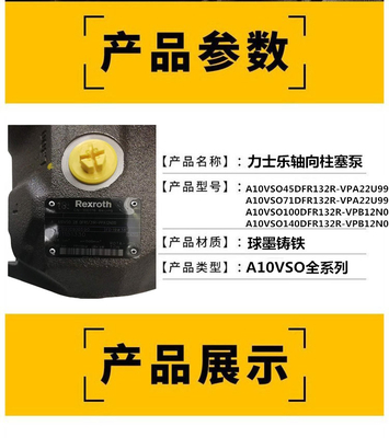 A10VSO100DRS/32L-PPB22U00 A10VSO140DR/32L-PPB22U99 Rexroth excavator high-pressure original plunger pump