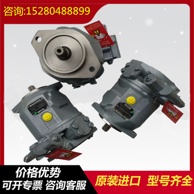 A10VSO45DG/32L-PPB22U00 A10VSO71DR/32L-PPB22U99 Rexroth excavator high-pressure original plunger pump