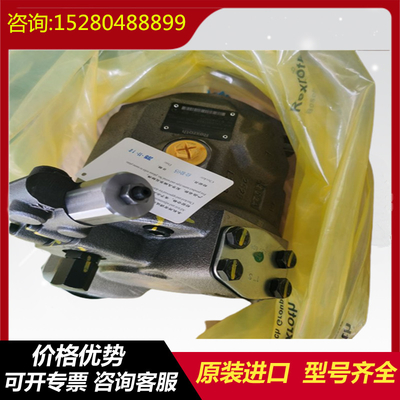 A10VSO45DG/32L-PPB22U00 A10VSO71DR/32L-PPB22U99 Rexroth excavator high-pressure original plunger pump