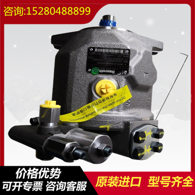 A10VSO45DR/32L-PPB22U00 A10VSO180DG/32R-PPB32U00 Rexroth Hydraulic Pump