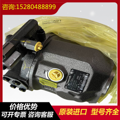 A10VSO180DR/32R-VPB22U00 A10VSO180DRS/32R-PPB22U00 Rexroth Hydraulic Pump
