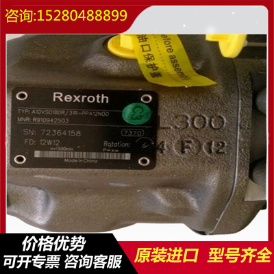 A10VSO180DRF/32R-PPB22U00 A10VSO180DRF1/32R-PPB22U00 Rexroth Hydraulic Pump