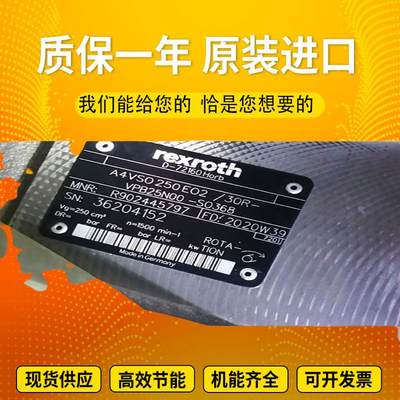PGH2-2X/006RE07VU2	PGH2-2X/006LR07VU2 Rexroth PGH Series High-Pressure Oil Pump Stable Performance For Various Media