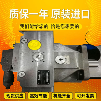 A4VSO40EO2/10R-VPB13N00		A4VSO71EO2/30R-PPB13N00 ExcavatorplungerpumpmotorRexroth