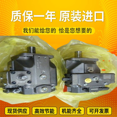 Rexroth PGH Series High-Pressure Oil Pump  PGH4-2X/050RE11VE4PGZ4-1X/040RT07VB2R901230030