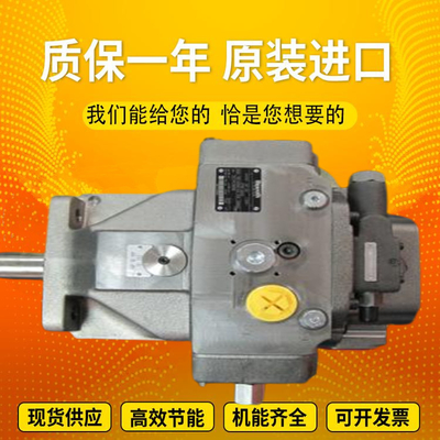PGH5-2X/200RR07VU2	PGH4-2X/020RE11VU2 Rexroth PGH Series High-Pressure Oil Pump Haslownoise And Stable Performance For Various Media