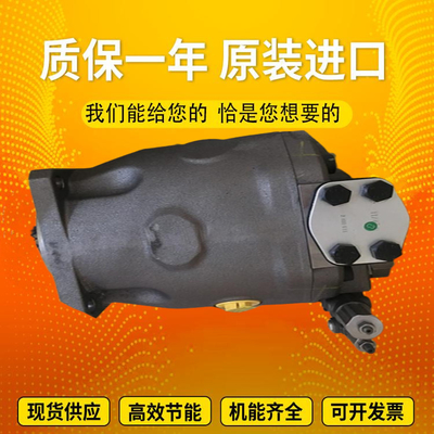 A4VSO180LR2G/22L-PPB13N00		A4VSO250DRG/30L-PPB25N00 GermanRexrothhigh-pressureplungerpumpinstock