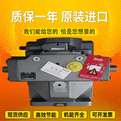 A4VSO180LR2/22R-PPB13N00		A4VSO250DRG/30R-PZB13N00 RexrothpistonpumpvariabledisplacementproducedinGermany