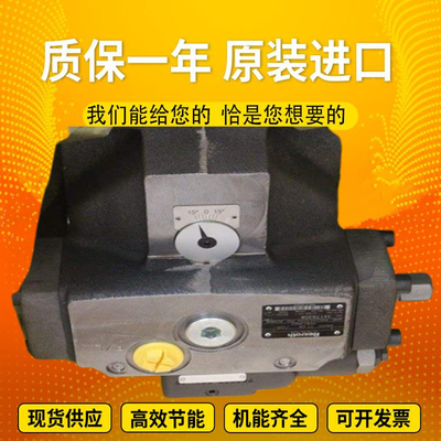 A4VSO125EO2/22L-VZB25N00		A4VSO250EO1/30L-PPB25N00 Rexrothvariabledisplacementpistonpump
