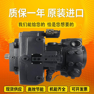 A4VSO71DFR/10R-VZB13N00		A4VSO125DR/30R-VPB13N00 Rexrothvariabledisplacementpistonpump