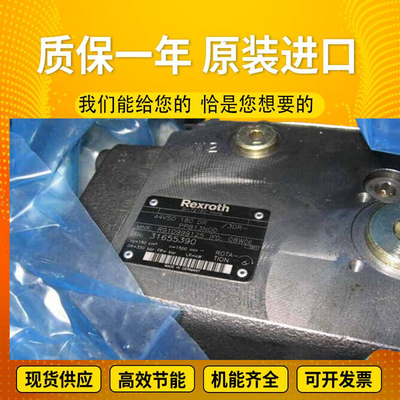 A4VSO250DFR/22R-VPB25N00		A4VSO355DRG/30R-VPB25N00 GermanRexrothhigh-pressureplungerpumpinstock
