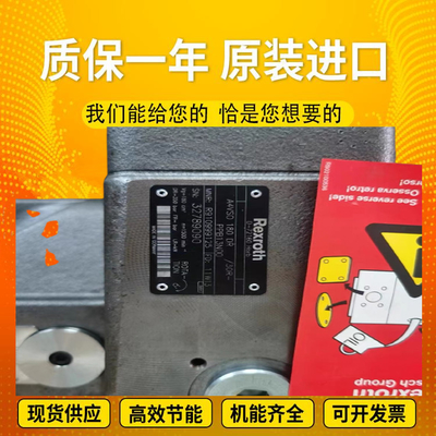 PGH5-2X/063LE11VU2		PGZ4-1X/032RT07VU2R901230025 Rexrothinternalgearpumpwithcastironandlownoise