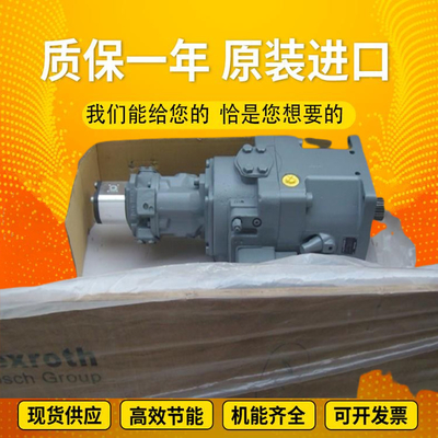 PGH3-2X/016LE07VU2 PGH2-1X/008RE47MU2 Rexroth PGH Series Gear High-Pressure Oil Pump