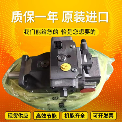 A4VSO355DR/22L-PPB13N00		A4VSO500DFR/30L-PPB13N00 ExcavatorplungerpumpmotorRexroth