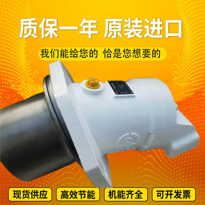 A4VSO71DFR/10L-PPB13N00		A4VSO180DR/30R-PPB13N00 ExcavatorplungerpumpmotorRexroth