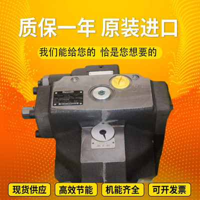A4VSO355DRG/22R-PZB13N00		A4VSO71EO2/30L-PPB13N00 OriginalGermanpistonpumpfromRexroth