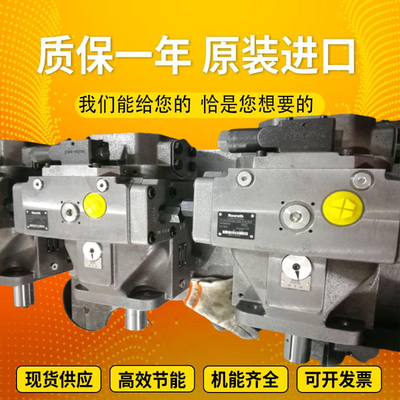 A4VSO40DRG/10R-PPB13N00		A4VSO71EO2/30R-VPB13N00 GermanRexrothhigh-pressureplungerpumpinstock