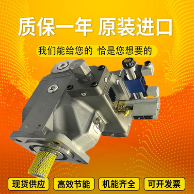 PGH2-2X/006		PGH3-1X/013RE47MU4 OriginalRexrothPGHseriesgearpumpcoalminesteelplantexcavator