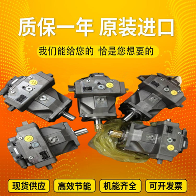 PGH4-2X/032RE11VE4		PGH4-3X/025RE11VU2 RexrothGearPumpCastIronHighPressureSteelPlantCoalMine