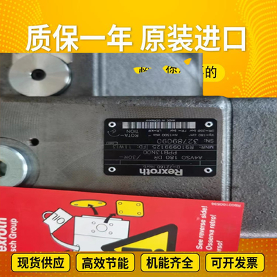 A4VSO40EO2/10R-PPB13N00		A4VSO71DRG/30R-VPB13N00 RexrothpistonpumpvariabledisplacementproducedinGermany