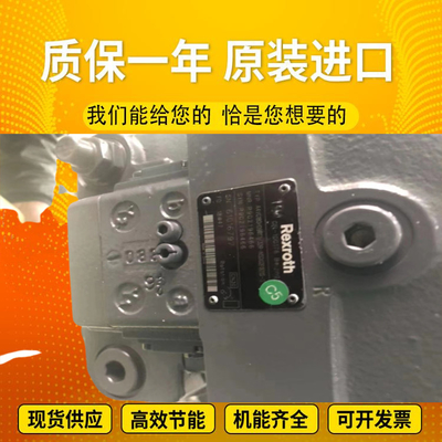 A4VSO250LR2G/22R-PZB13N00		A4VSO250EO2/30R-PPB13N00 Rexrothvariabledisplacementpistonpumpcastironspotinventory