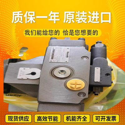 PGH5-2X/125RR11WU2		PGZ4-1X/020RT07VB2R901230022 OriginalRexrothPGHseriesgearpumpcoalminesteelplantexcavator