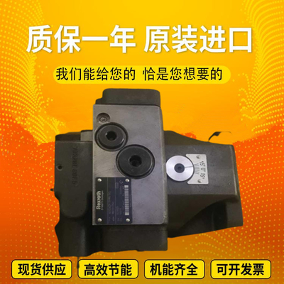 A4VSO40DRG/10R-VZB13N00		A4VSO71LR2G/30R-VZB13N00 Rexrothvariabledisplacementpistonpump