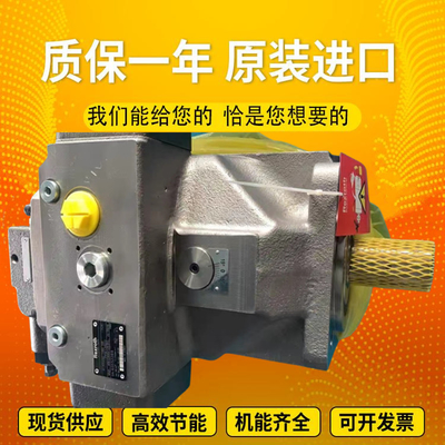 A4VSO250EO2/22R-VPB25N00		A4VSO500DFR/30R-PPB13N00 RexrothpistonpumpvariabledisplacementproducedinGermany