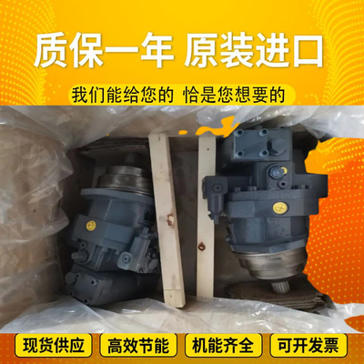 A4VSO355DFR/22R-VZB13N00		A4VSO71LR2/30L-PPB25N00 GermanRexrothhigh-pressureplungerpumpinstock