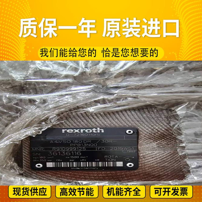 A4VSO40DRG/10R-PPB13N00		A4VSO71EO2/30R-VPB13N00 GermanRexrothhigh-pressureplungerpumpinstock