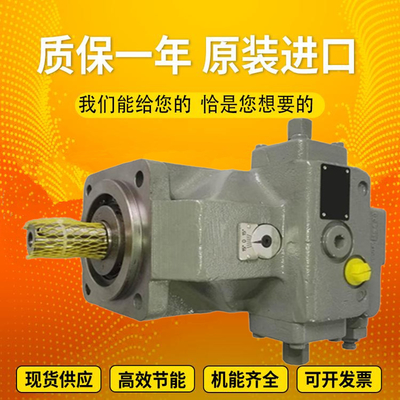 A4VSO250EO2/22R-VPB25N00		A4VSO500DFR/30R-PPB13N00 RexrothpistonpumpvariabledisplacementproducedinGermany