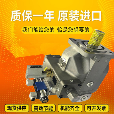 A4VSO250LR2/22R-VZB13N00		A4VSO500EO1/30R-PPB13N00 Rexrothvariabledisplacementpistonpump