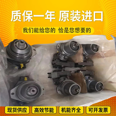 A4VSO71DRG/10R-PPB13N00		A4VSO125DR/30R-VZB13N00 ExcavatorplungerpumpmotorRexroth