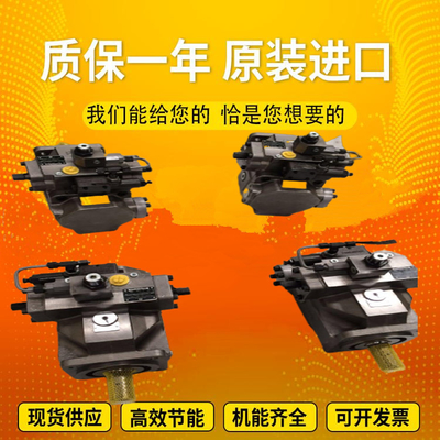 PGH2-2X/006LR07VU2 PGH4-2X/100RR07VU2 Rexroth PGH Series Gear High Pressure Oil Pump Ductile Iron