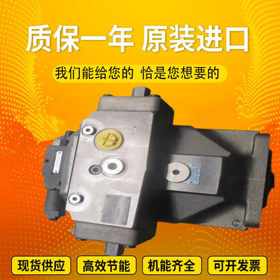 PGH4-2X/050RE18VU2		PGZ5-1X/100RA07VE4R901230052 GermanmadeRexrothPGHserieshigh-pressureoilpump