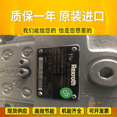 PGH5-2X/063RE11VU2		PGZ4-1X/020RR07VB3R901230023 RexrothGearPumpCastIronHighPressureSteelPlantCoalMine
