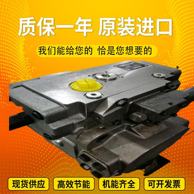A4VSO125EO1/22L-PPB13N00		A4VSO355LR2G/30L-PPB13N00 RexrothpistonpumpvariabledisplacementproducedinGermany